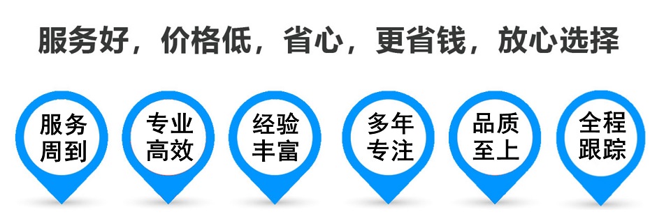 思南货运专线 上海嘉定至思南物流公司 嘉定到思南仓储配送